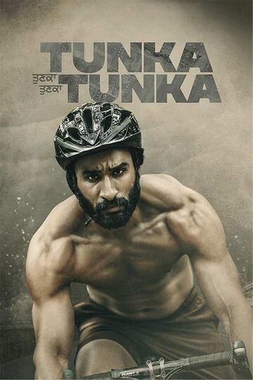 Tunka Tunka 2021 Movie